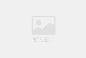 师宗防水补漏公司的电话号码是多少？